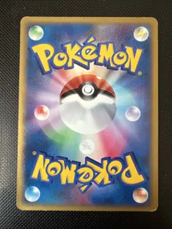 Japanese Croagunk 041/DP-P Meiji Chocolate Promo Pokemon Card Blackstar 2007 - Image 2