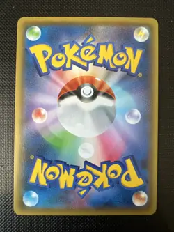 Sylveon V 040/069 S6a: Eevee Heroes Holo (Japanisch) Pokemon TCG - Image 2