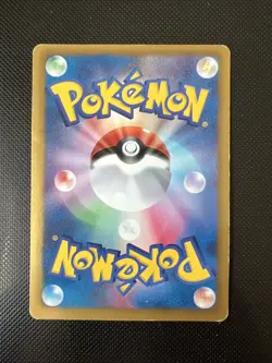 Pokemon Scrafty C 047/070 BW7 Plasma Gale Japanese Card - Image 2