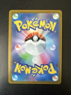 Espeon V 035/069 RR S6a: Eevee Heroes Japanese Pokemon Card - Image 2