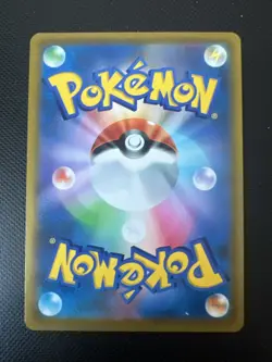 Roserade CHR 068/067 s9a Japanese Battle Region Pokemon Card - Image 2