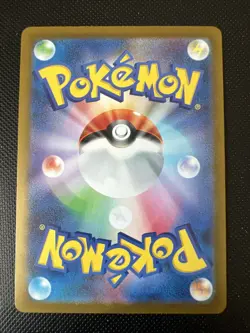 Pokemon Karte Haunter (Reverse Holo) U 093/165 SV2a 151 - Pokemon card jap - Image 2