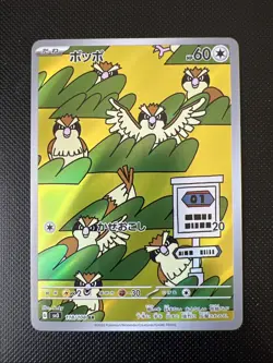 Pokemon Pidgey AR 118/108 SV3 Ruler of the Black Flame - Card Japanese - Image 1