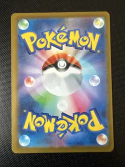 Pokemon Pidgey AR 118/108 SV3 Ruler of the Black Flame - Card Japanese - Image 2