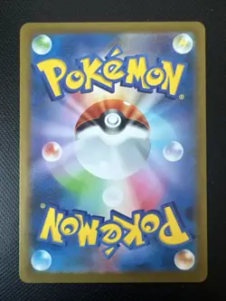 Psyduck AR 175/165 Pokemon 151 SV2a Japanese Card Game Scarlet & Violet - Image 2