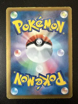 Japanese HOLO Servine 002/020 Shiny Collection Pokemon Card 1st Edition - Image 2