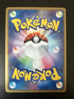 Manetric Holo 025/055 ADV Expansion Pack RS Japanese Pokemon Card - Image 2