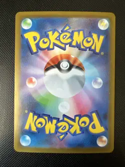 sv11W - 172/086 SAR Bisofank EX / Bouffalant White Flare Pokemon Karte Japanisch - Image 2