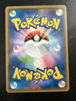 Pokemon Pikachu 029/072 Sm3+ Shining Legends Japanese Jap Comune Common - Image 2