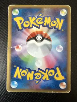 Jolteon 106/PCG-P Meiji Chocolate Promo 2005 - Pokemon Card Japanase - Image 2