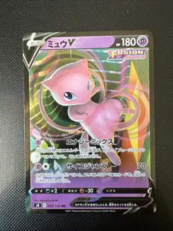 Mew V RR 039/100 S8 Fusion Arts - Pokemon Karte Japanisch - Image 1