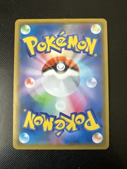 Mew V RR 039/100 S8 Fusion Arts - Pokemon Karte Japanisch - Image 2