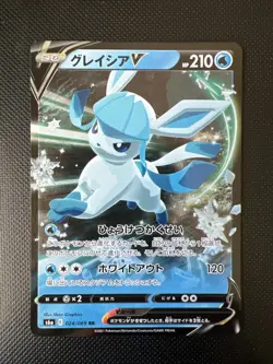 Pokemon card - Glaceon V - Eevee Heroes 024/069 s6a - Japanese - - Image 1