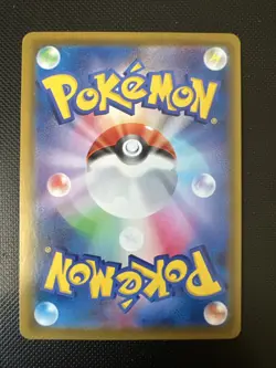 Pokemon card - Glaceon V - Eevee Heroes 024/069 s6a - Japanese - - Image 2