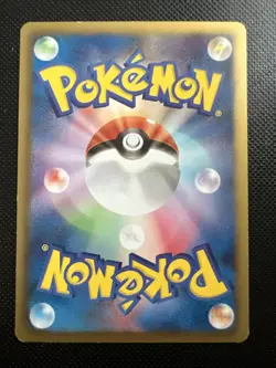 Pokemon card Jolteon 024/069C 1st 2011 Japanese Nintendo Pocket Monster Common - Image 2