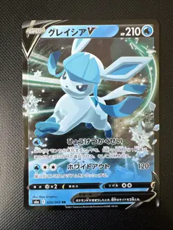 Glaceon V 024/069 Japanese Eevee Heroes Double Rare Holo Pokemon Card - Image 1