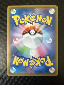 Glaceon V 024/069 Japanese Eevee Heroes Double Rare Holo Pokemon Card - Image 2