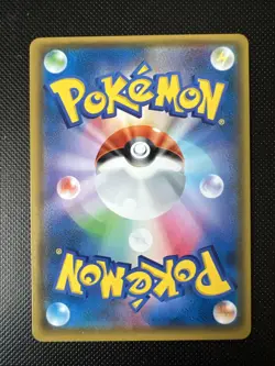 Pokemon - Sigilyph GX - 018/050 - SM7b Fairy Rise 2018 - Japanese - Mint Cond - Image 2