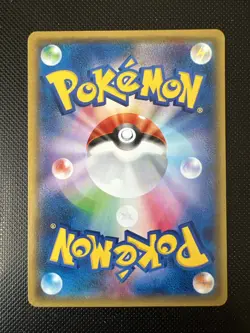 Pokemon Wishcash 020/070 Full Art XY5 Jap - Image 2