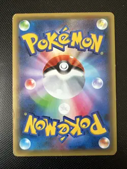 MANAPHY – 011/036 – CP5 – MYTHICAL LEGENDARY – JAPANESE – POKEMON - Image 2