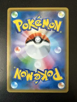 Togekiss 085/131 CP4 Premium Champion Pack Reverse Holo Pokemon Card Japanese - Image 2