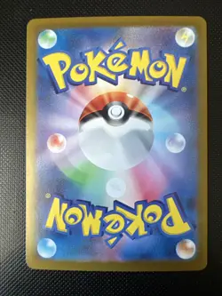 Pokemon I Lugia VSTAR 080/098 RRR I JP I S12 Paradigm Trigger - Image 2