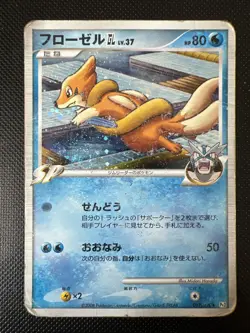Floatzel GL 019/090 - Japanese Bonds to the End Pt2 1ED Pokemon TCG Card - Image 1