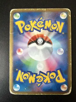 Floatzel GL 019/090 - Japanese Bonds to the End Pt2 1ED Pokemon TCG Card - Image 2