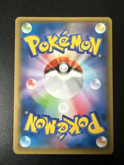 Pokemon Dustox C 008/078 XY6 Emerald Break Japanese Card - Image 2