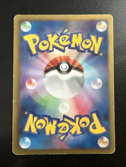 Japanese - Promo - Eevee - 010/018 - Pokemon Card - Image 2