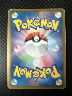 Axew 012/020 Holo Pokemon Card Japanese Damaged DS Dragon Selection 1st ES - Image 2