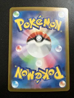 Lycanroc 107/100 Sv9: Battle Partners Holo (Japanese) Art Rare Pokemon TCG - Image 2