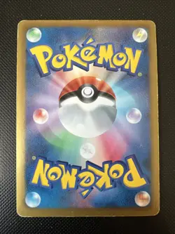EX/NM Pokemon Karten Magnezone Rare (R) 025/070 BW7 Japanisch - Image 2