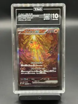 Pokemon TCG Chi-Yu EX Special Art Rare Holo 092/071 Clay Burst Japanese TAG 10 - Image 1