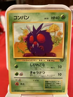 Pokemon VENONAT No. 048 Jungle (Japanese) - Near Mint NM Pokemon Card - Image 1
