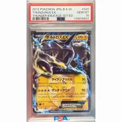 PSA 10 Thundurus EX 020 Thunder Knuckle 2012 Pokemon Card Japanese - Image 1
