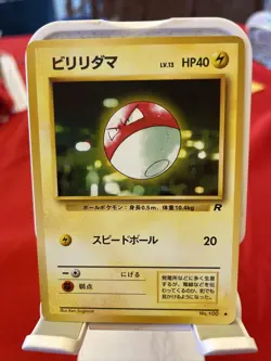 Voltorb #100 Pokemon card Japanese 1996 Vintage Pocket Monsters LV13 - Image 1