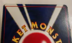 Rare KABUTO No.140 Vintage ©1997 JAPANESE Fossil Set Pokemon Card. - Image 5