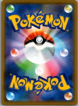 Inteleon 019/060 Holo - Japanese S1W: Sword - Pokemon Card - NM - Image 2