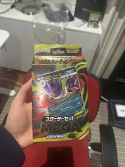 Pokemon Mega Gengar EX Card Game Starter Set IN STOCK! - Image 1