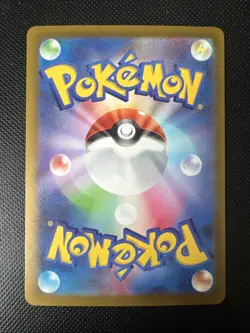 Pokemon Japanese Card - Rayquaza V 107/172 RR - VSTAR Universe Pack - Image 2