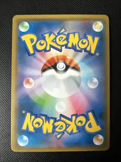 Lunala prism 047/150 sm8b Japanese Pokemon Card - Image 2