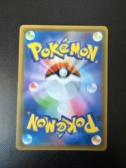 Japanese - Xerneas - 033/050 PR - Prism Holo - Rare - Pokemon Card - SM7b - Image 2