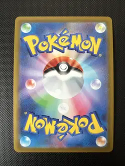 Jolteon V 030/069 RR Eevee Heroes S6a Pokemon Card Japanese - Image 2