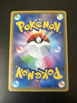 OCTILLERY 025/131 REVERSE HOLO - CP4 CHAMPION PACK - JAPANESE POKEMON CARD - Image 2