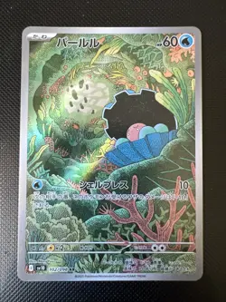 Clamperl AR 102/098 SV10 Glory of Team Rocket Pokemon Card Japanese - Image 1