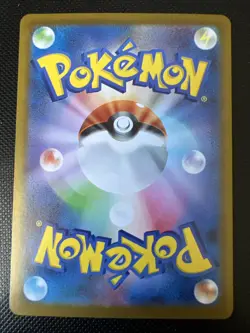 Clamperl AR 102/098 SV10 Glory of Team Rocket Pokemon Card Japanese - Image 2