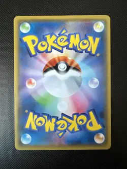 Natu - 024/078 Pokemon Cards XY6: Emerald Break Unlimited Rare - Image 2