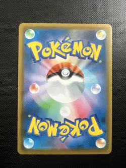Pokemon Tyranitar V Reverse Holo 263/414 SI Start Deck 100 Japanese Card - Image 2