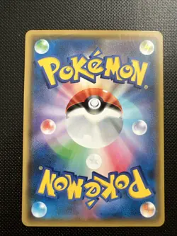 Professor's Research - 224/S-P Pokemon Cards S-P: Sword & Shield Promos - Image 2